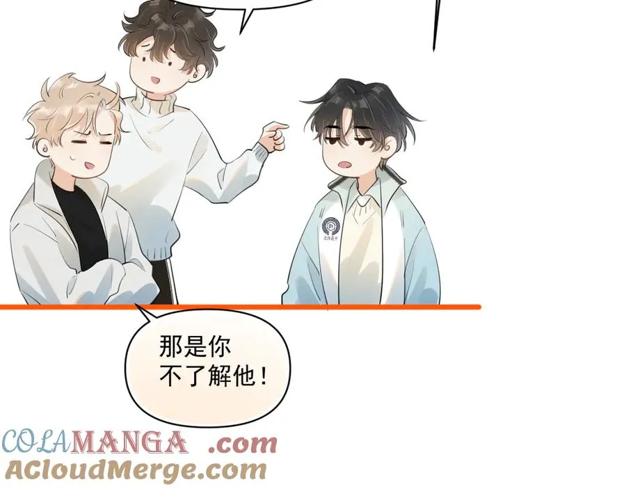 第三十话 许的什么愿？ 第91页