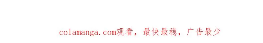 第三十话 许的什么愿？ 第92页