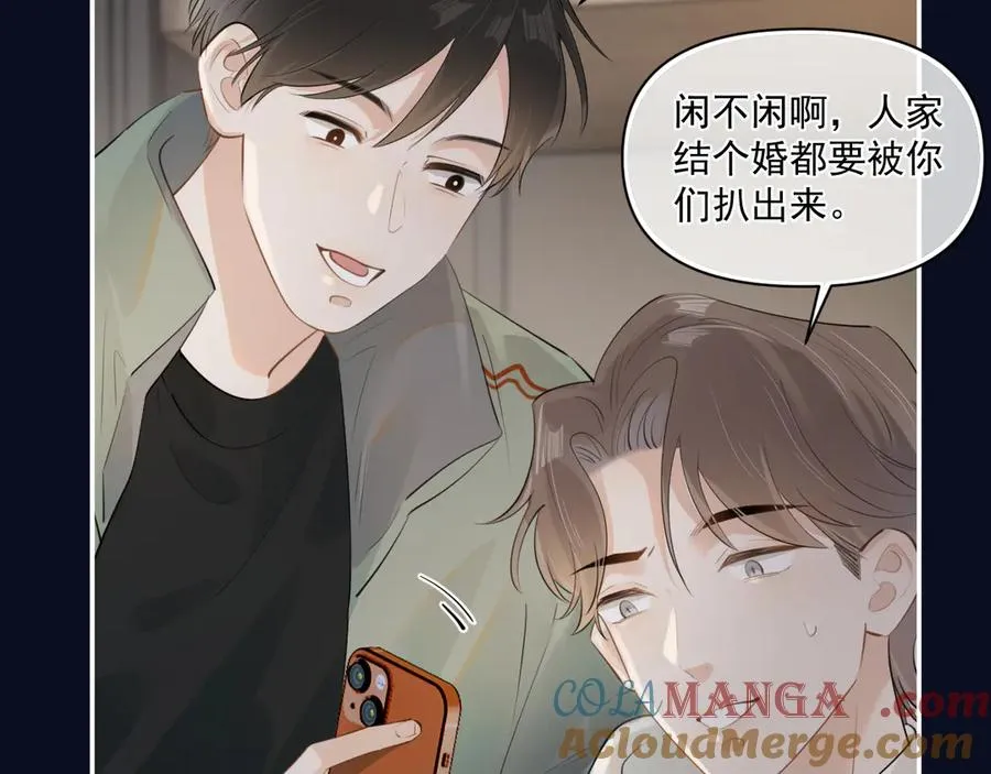 第三十一 话 校霸和学霸很配 第13页