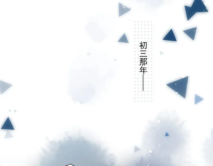 第三十一 话 校霸和学霸很配 第18页
