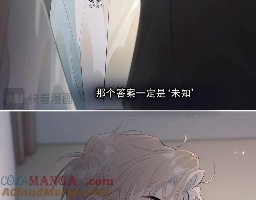 第三十一 话 校霸和学霸很配 第34页