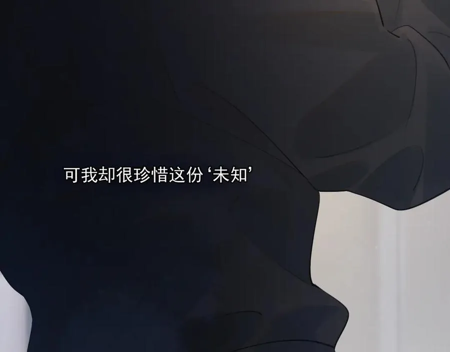 第三十一 话 校霸和学霸很配 第36页