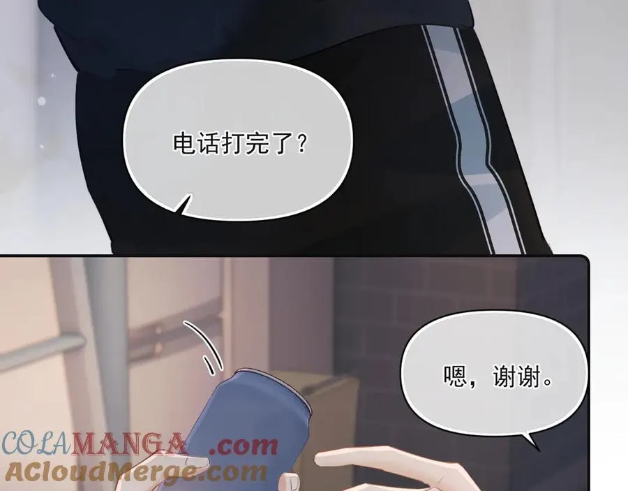 第三十一 话 校霸和学霸很配 第37页