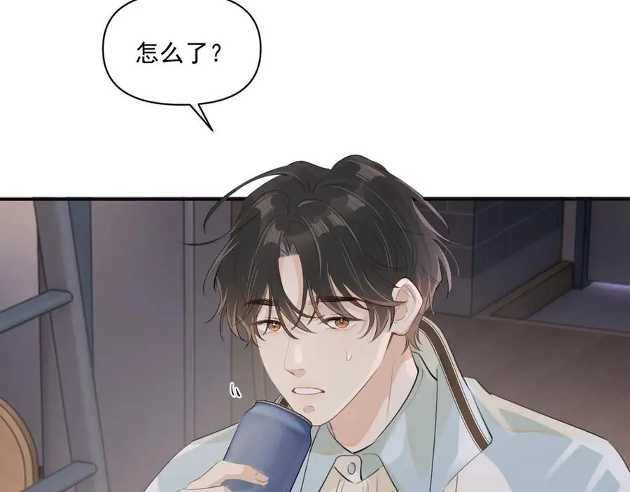 第三十一 话 校霸和学霸很配 第42页