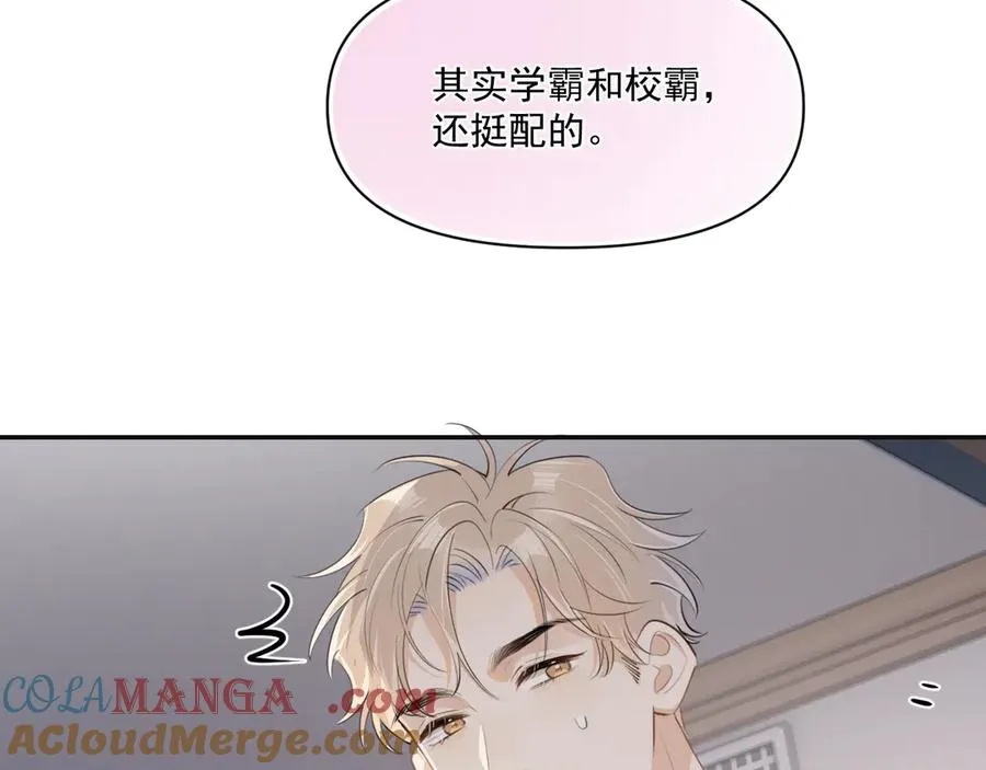 第三十一 话 校霸和学霸很配 第64页