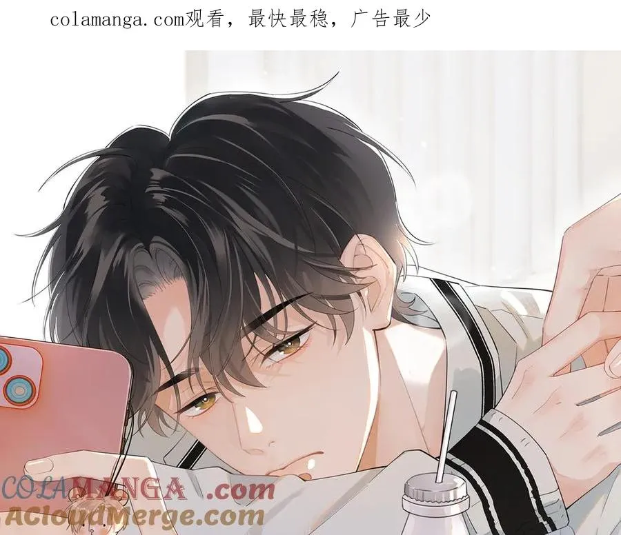 第三十二话 再亲一次 第1页