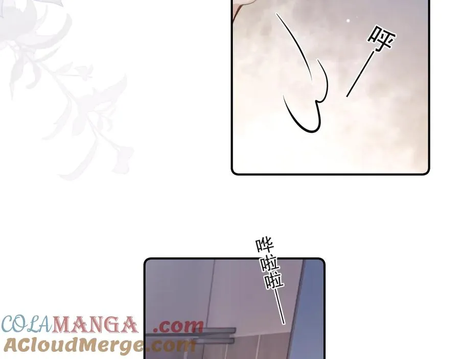 第三十二话 再亲一次 第7页