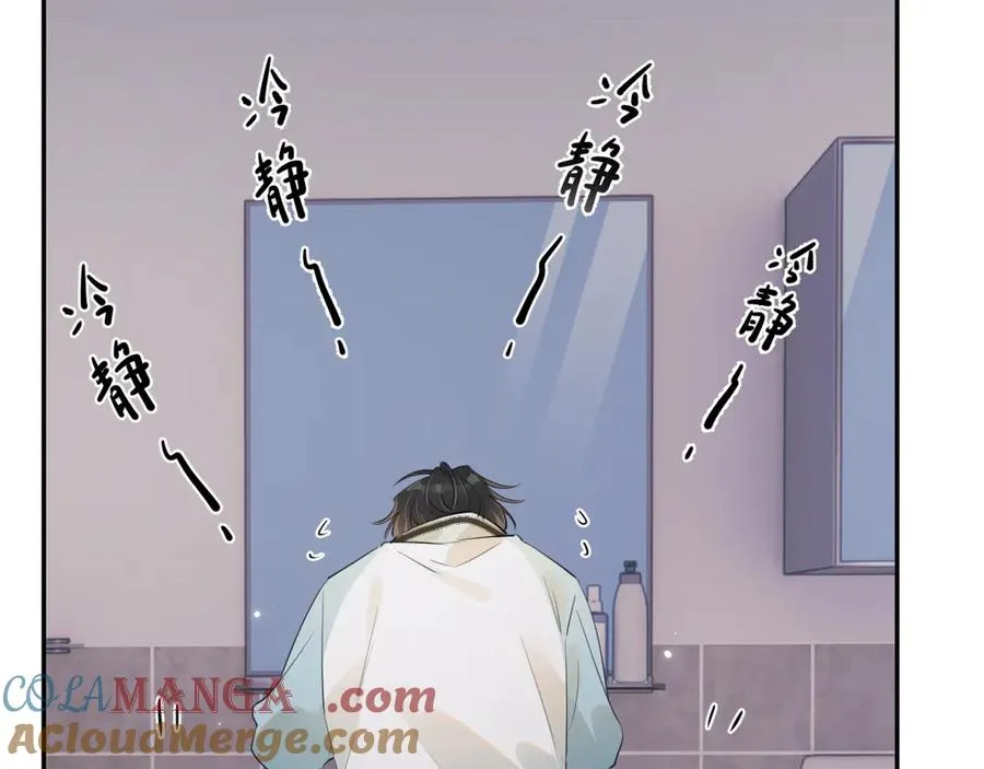 第三十二话 再亲一次 第10页