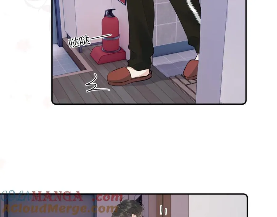 第三十二话 再亲一次 第16页