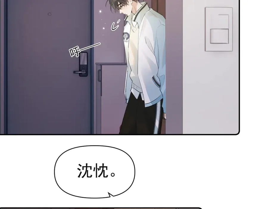 第三十二话 再亲一次 第17页