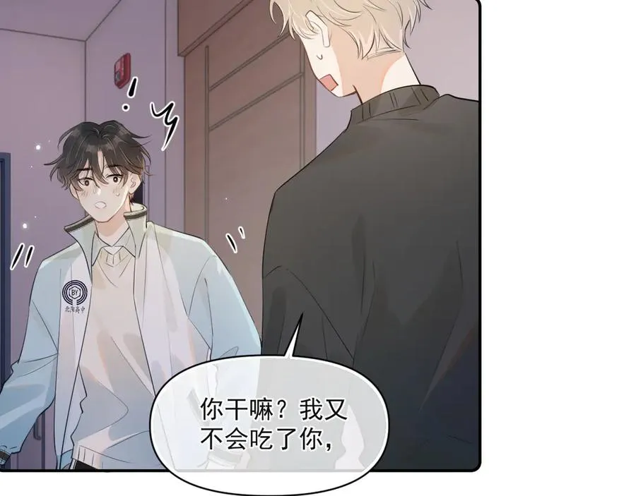 第三十二话 再亲一次 第18页