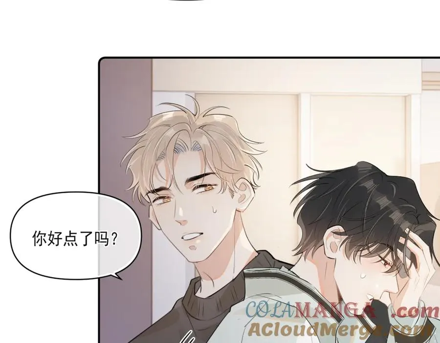 第三十二话 再亲一次 第19页