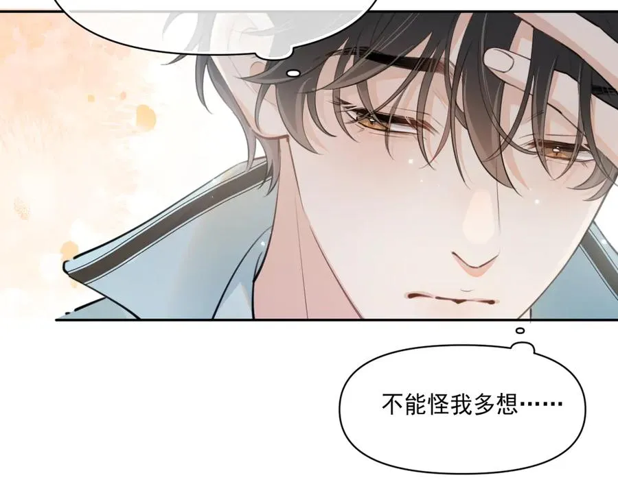 第三十二话 再亲一次 第21页