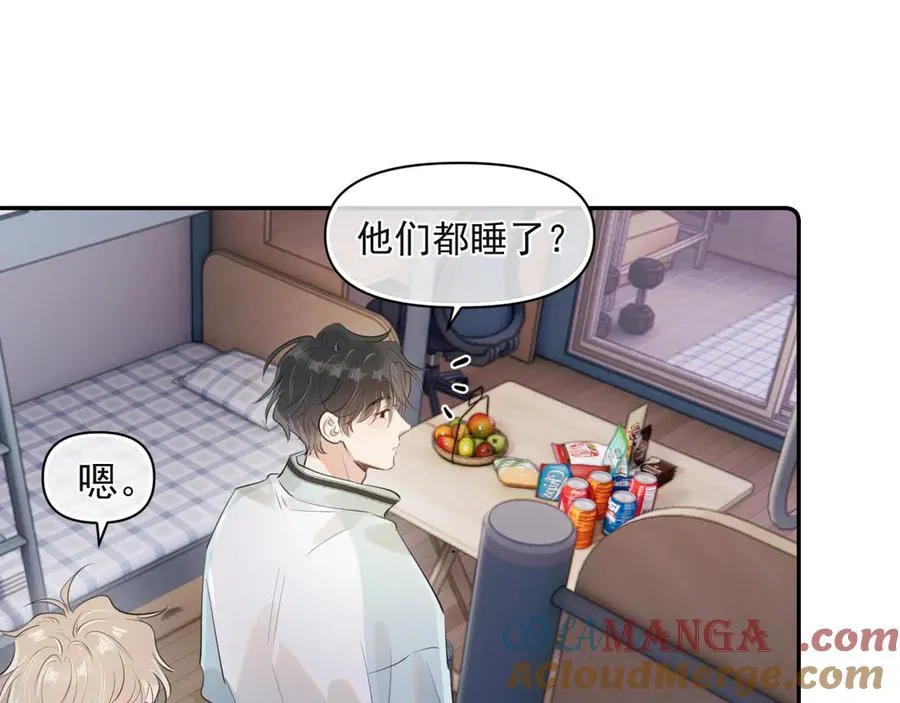 第三十二话 再亲一次 第22页
