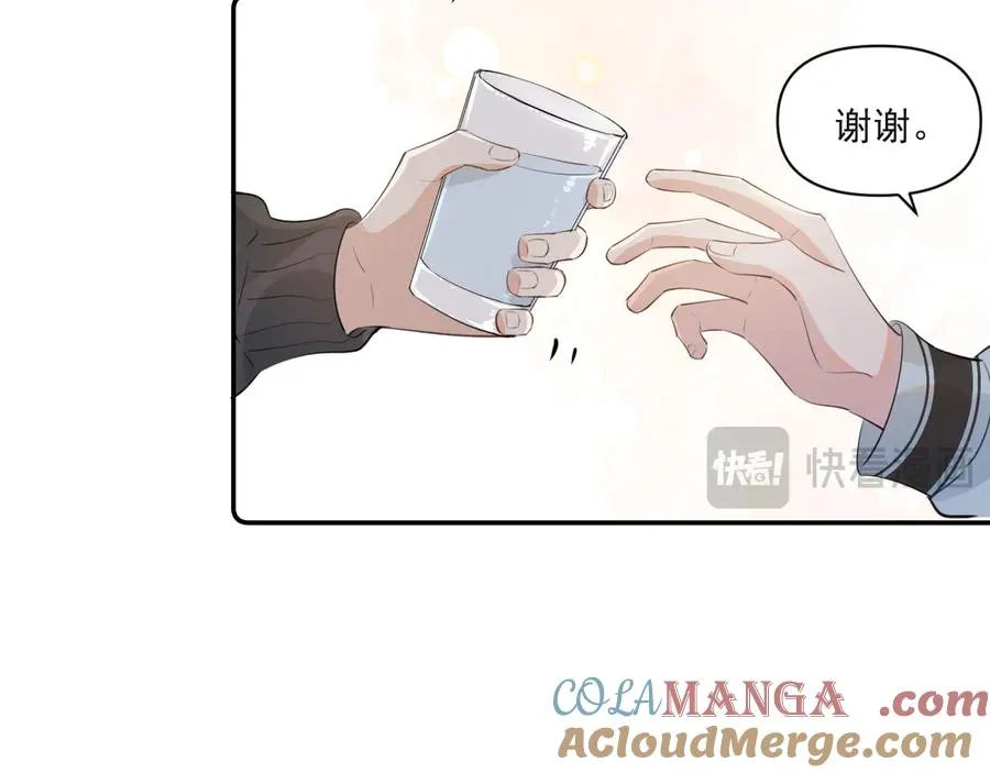 第三十二话 再亲一次 第25页