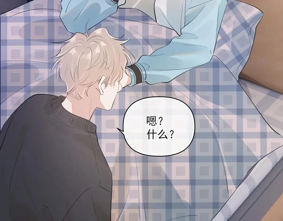 第三十二话 再亲一次 第27页