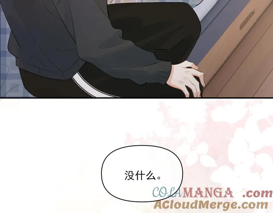 第三十二话 再亲一次 第28页