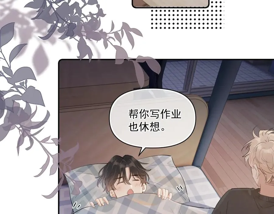 第三十二话 再亲一次 第35页