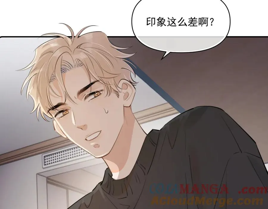 第三十二话 再亲一次 第37页