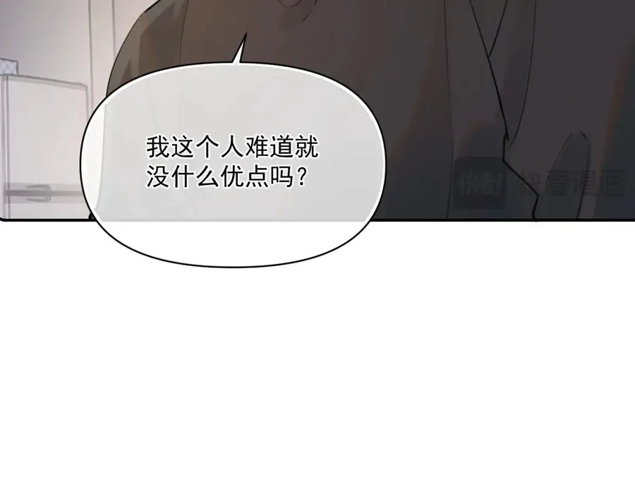 第三十二话 再亲一次 第38页