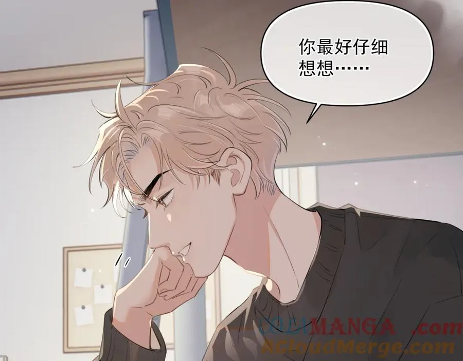 第三十二话 再亲一次 第40页
