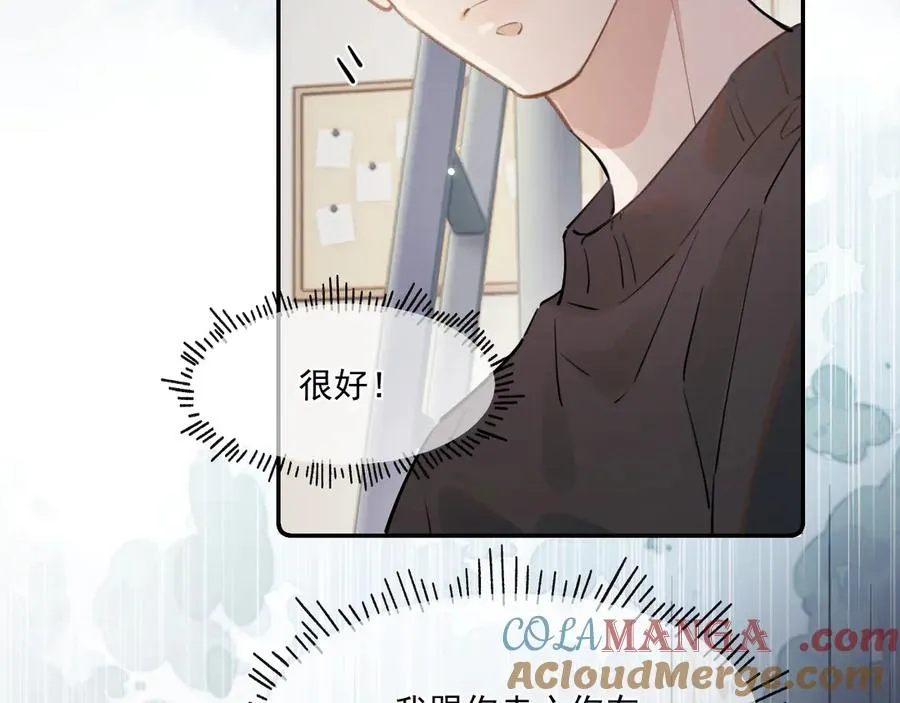 第三十二话 再亲一次 第46页