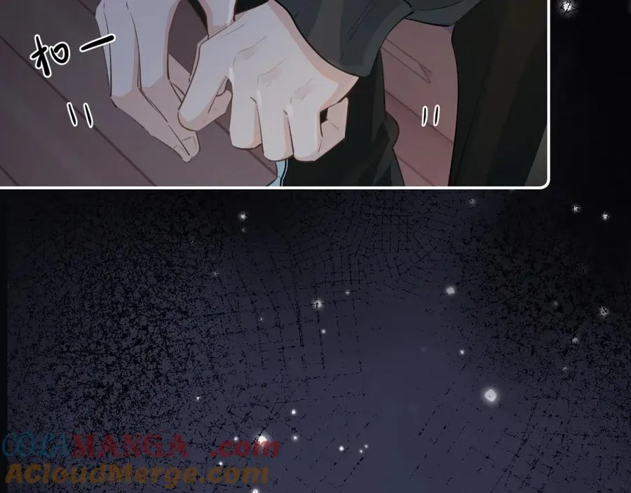 第三十二话 再亲一次 第52页