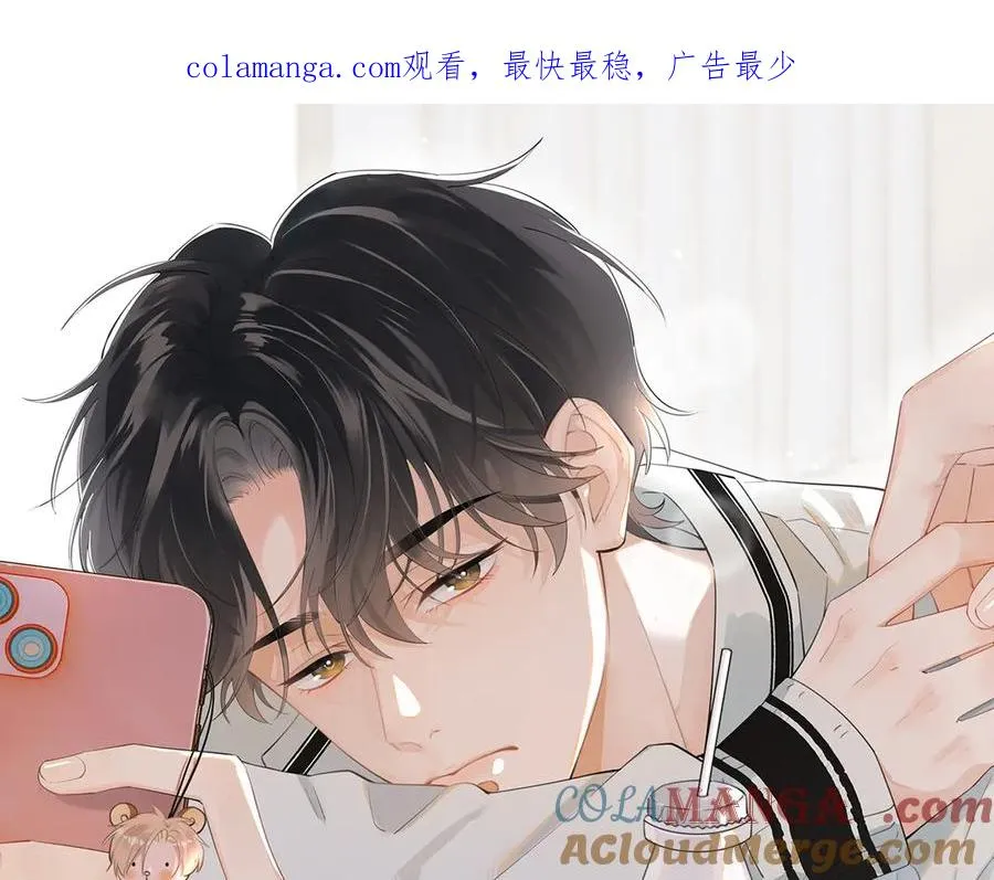 第三十三话 喜欢他 第1页