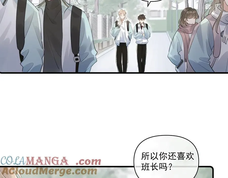 第三十三话 喜欢他 第29页