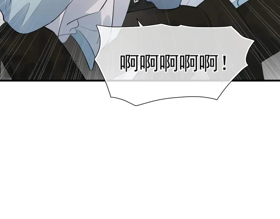 第三十三话 喜欢他 第47页