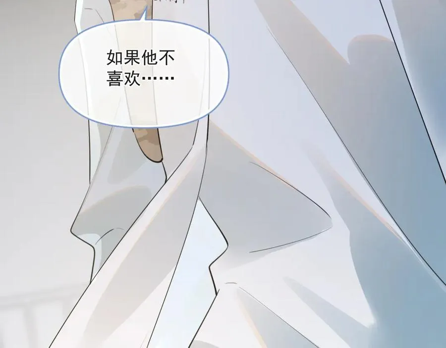 第三十三话 喜欢他 第91页