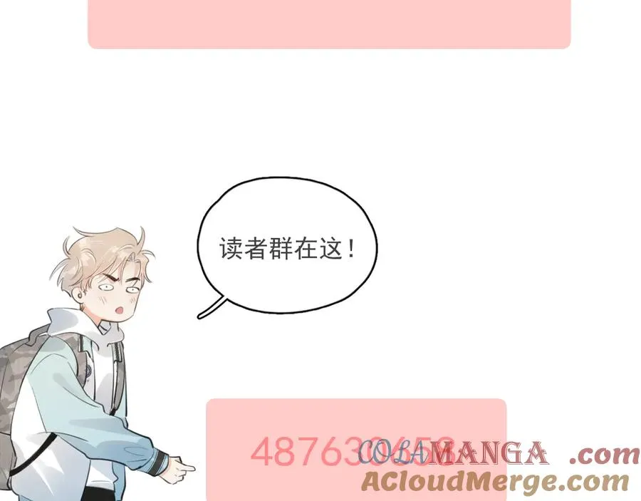第三十三话 喜欢他 第101页