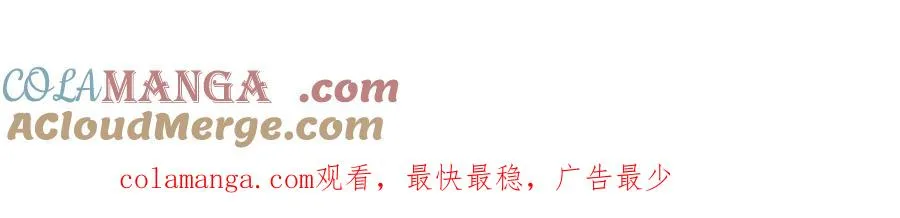 第三十三话 喜欢他 第105页