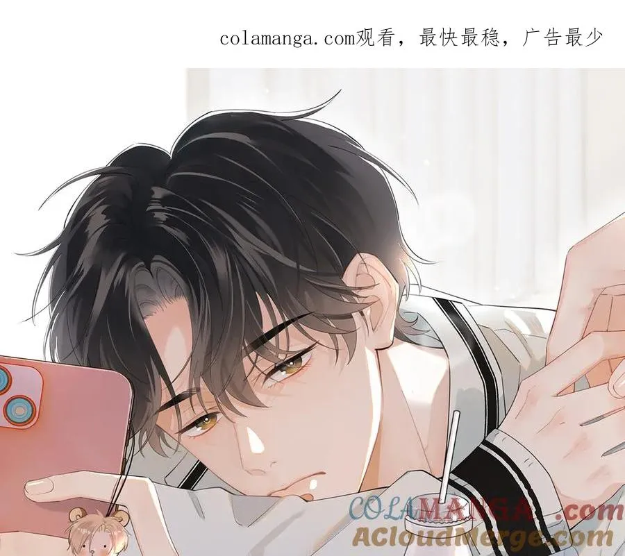 第三十四话 靠太近 第1页