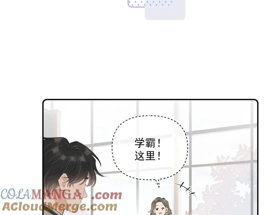 第三十四话 靠太近 第34页