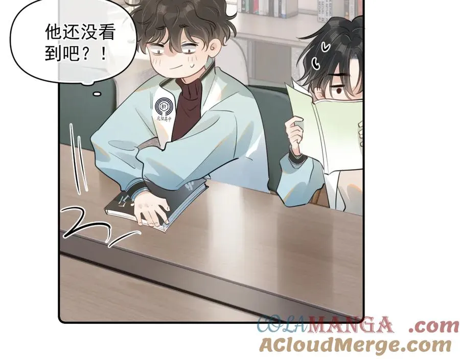 第三十四话 靠太近 第40页