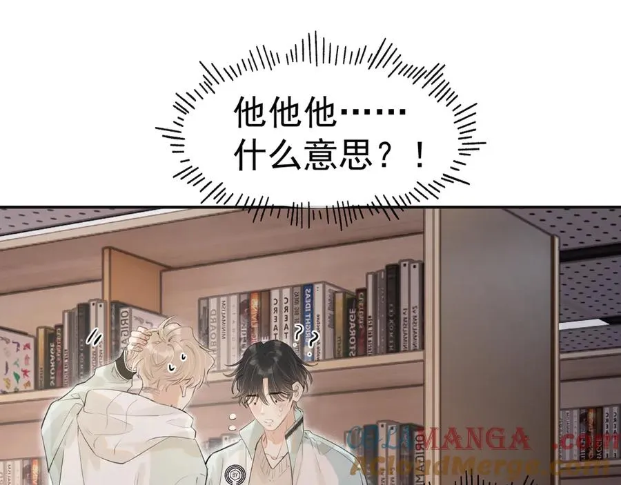 第三十五话 试探 第4页
