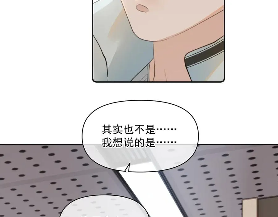 第三十五话 试探 第9页