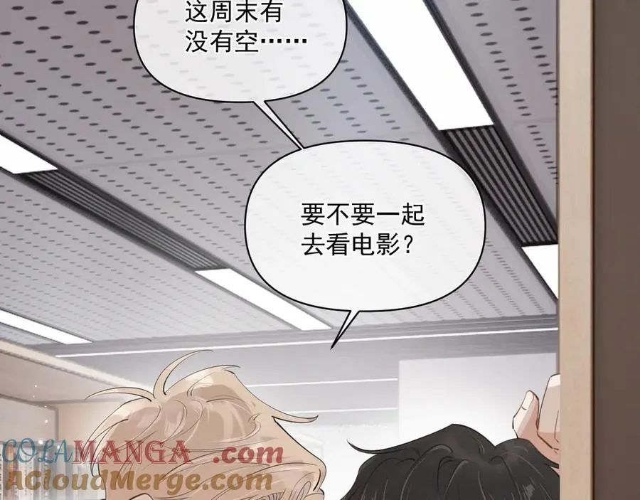 第三十五话 试探 第10页