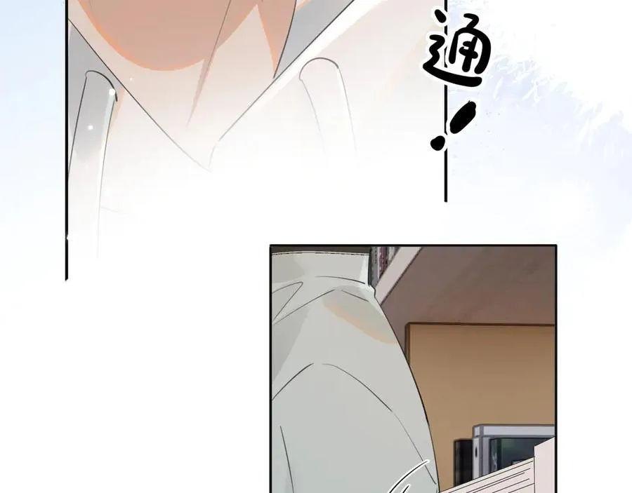 第三十五话 试探 第17页