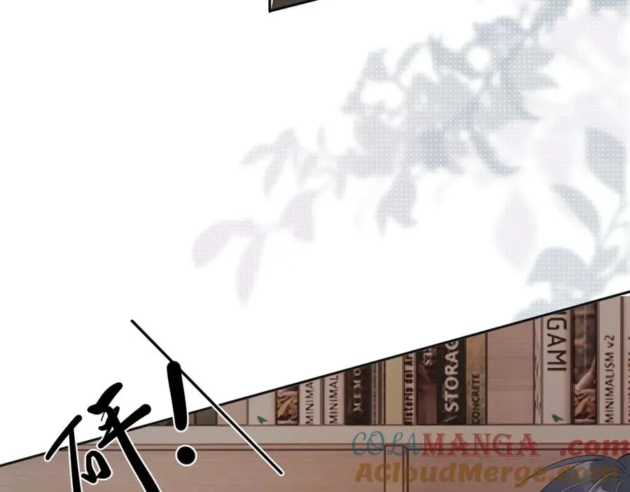 第三十五话 试探 第19页