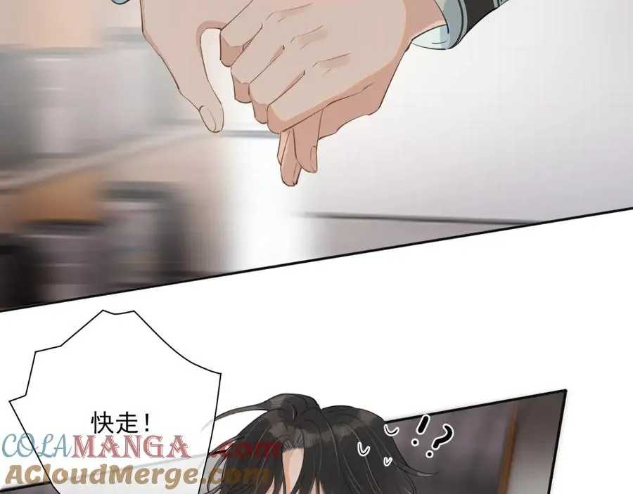 第三十五话 试探 第22页