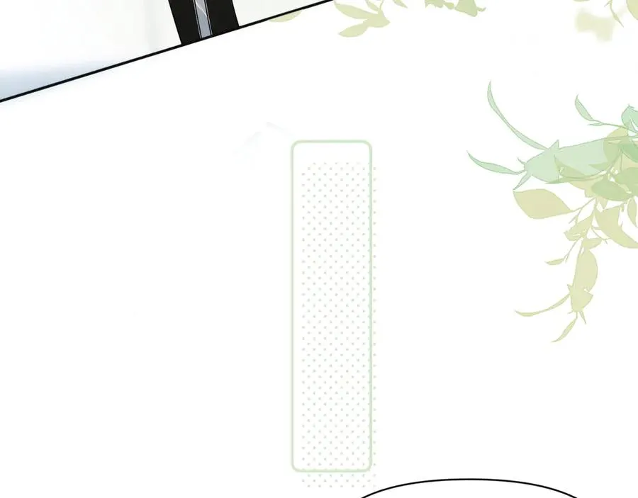 第三十五话 试探 第27页