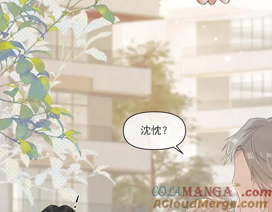 第三十五话 试探 第34页
