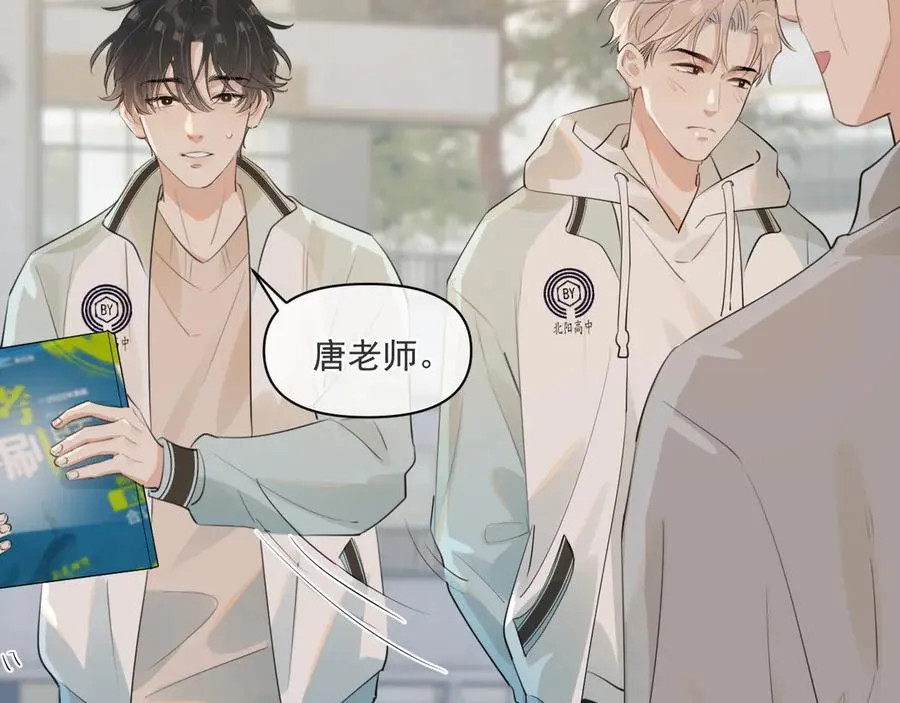 第三十五话 试探 第35页