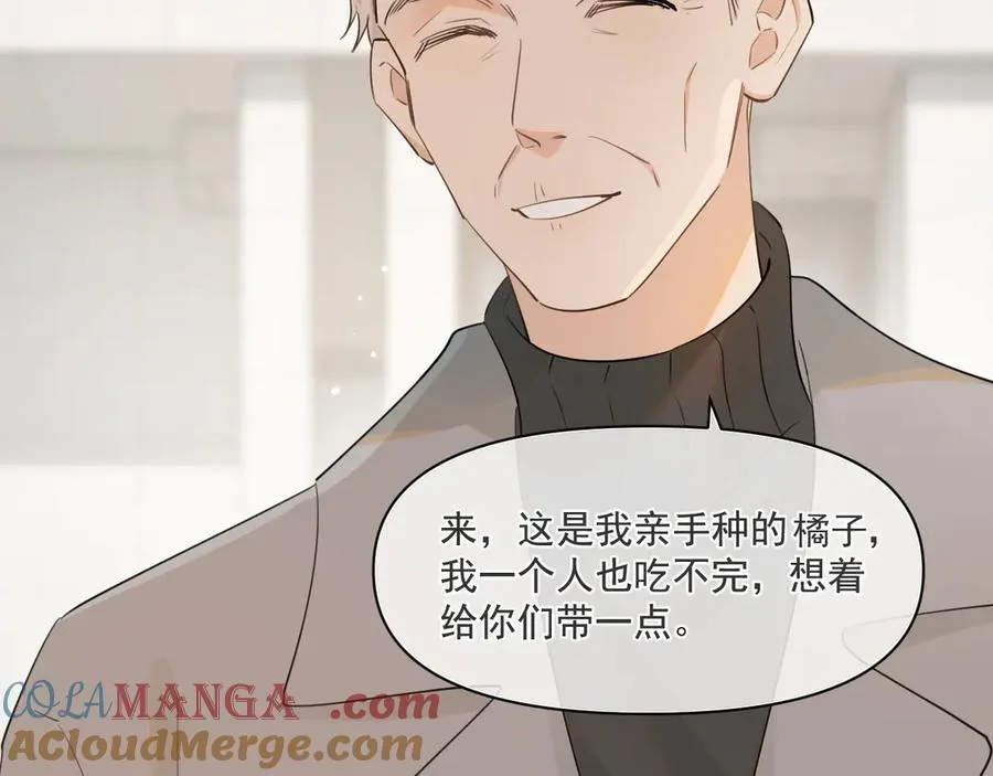 第三十五话 试探 第37页