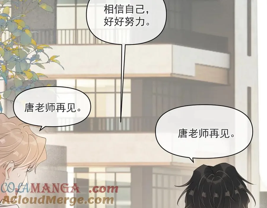 第三十五话 试探 第40页