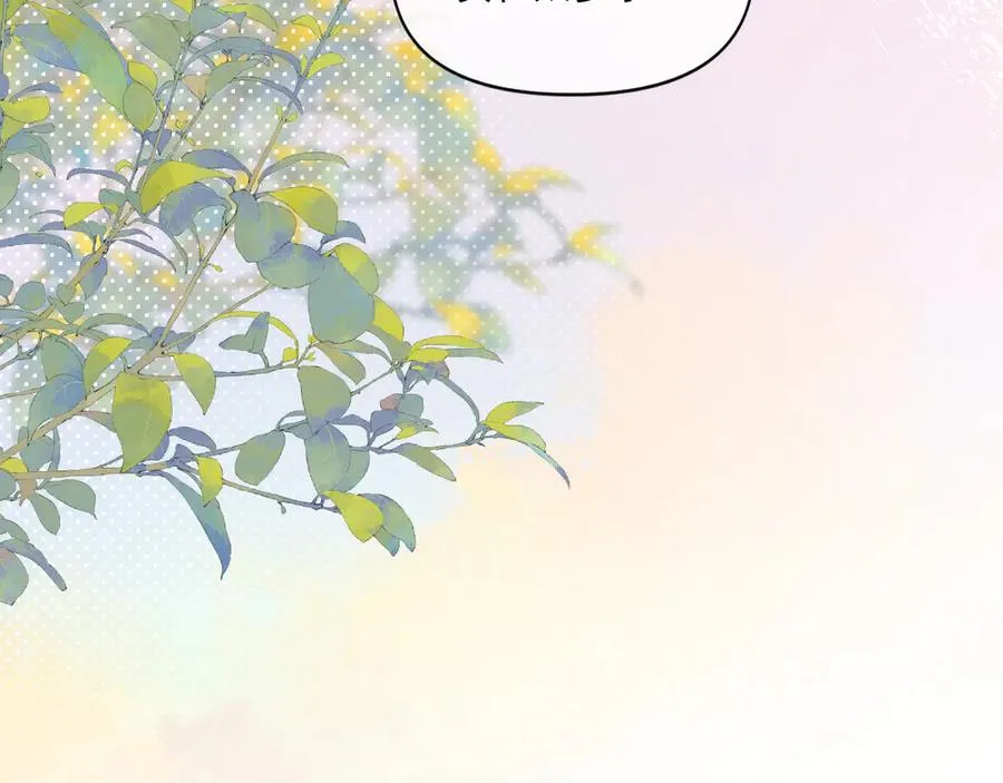 第三十五话 试探 第60页