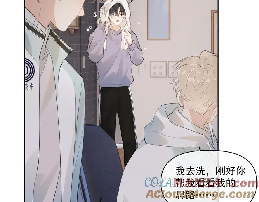 第三十五话 试探 第67页