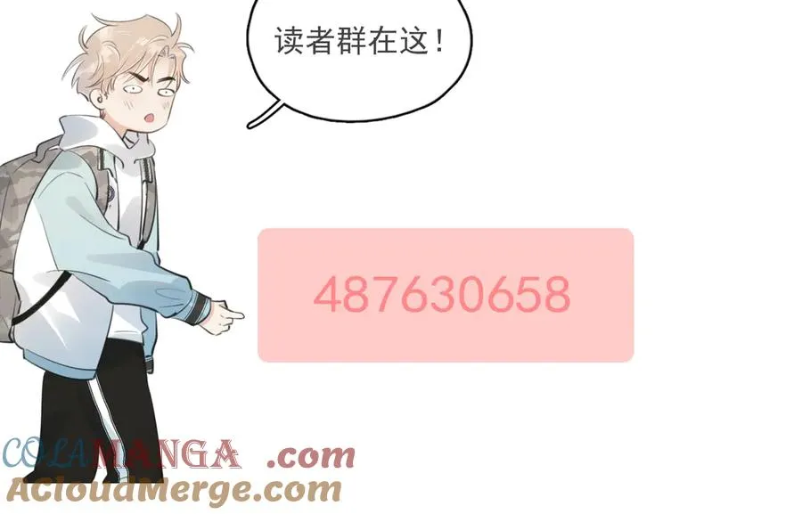 第三十五话 试探 第82页
